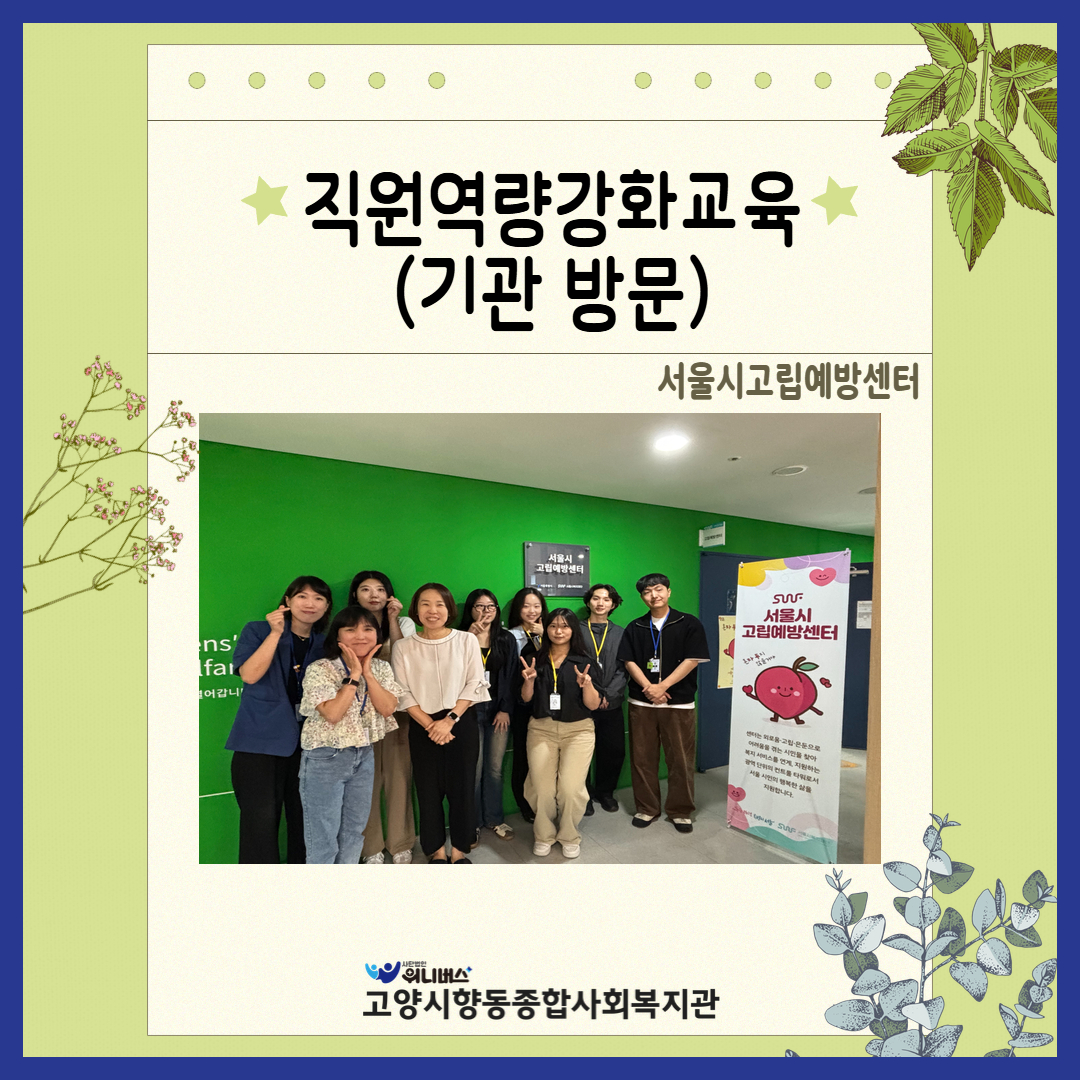 향동 사진첩